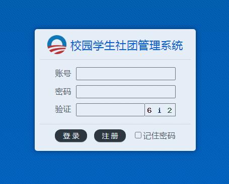 登录页面