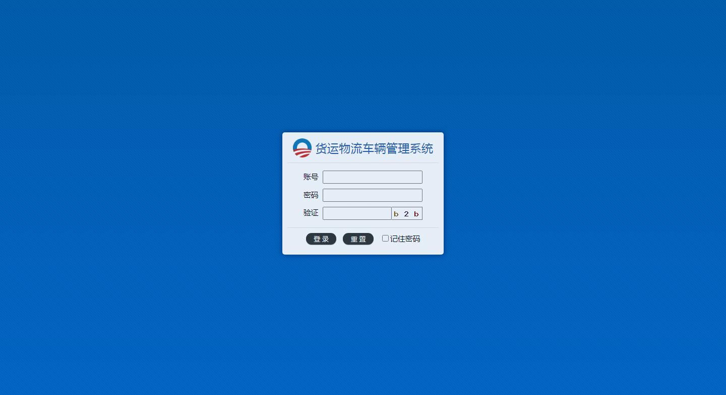 登录页 登录页